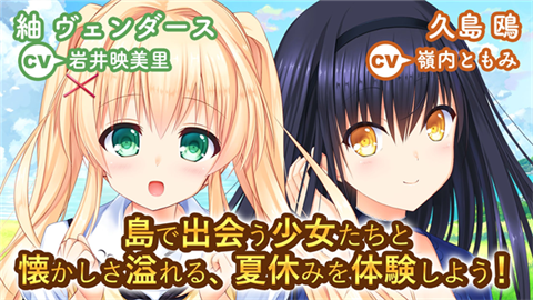 夏日口袋手机直装版