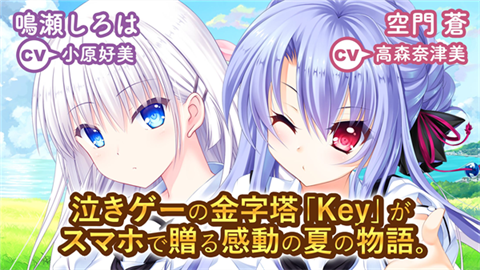 夏日口袋手机直装版