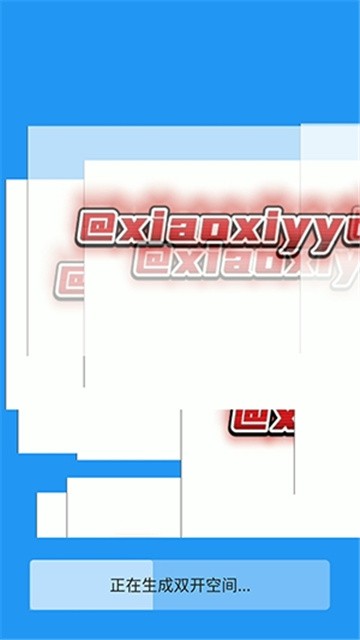 昔陌专属框架最新版32位