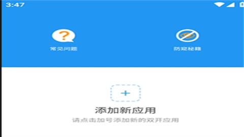 昔陌专属框架最新版32位