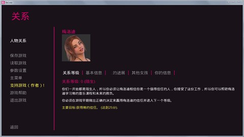 动人心弦的旋律完结版