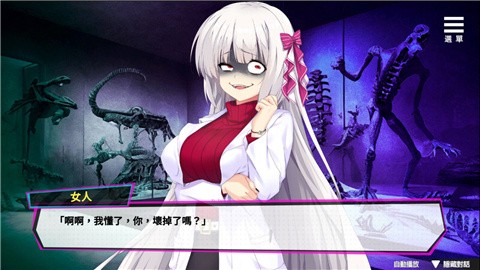 魅魔少女游戏手游移植版