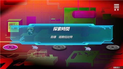 魅魔少女游戏手游移植版