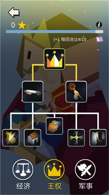 王国竞技场官方版