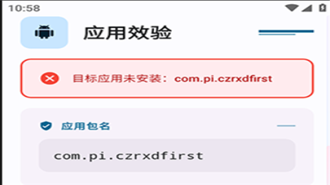 夜猫子辅助器超自然行动组