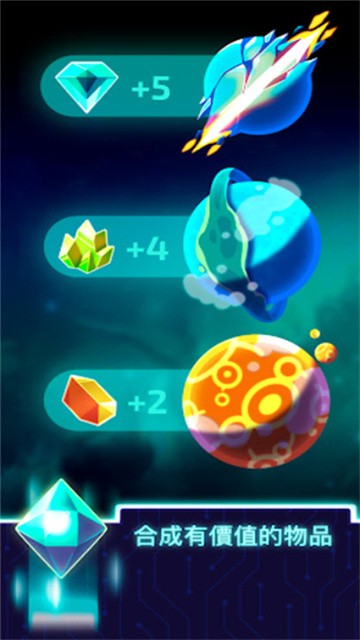 闲置星球矿工最新版