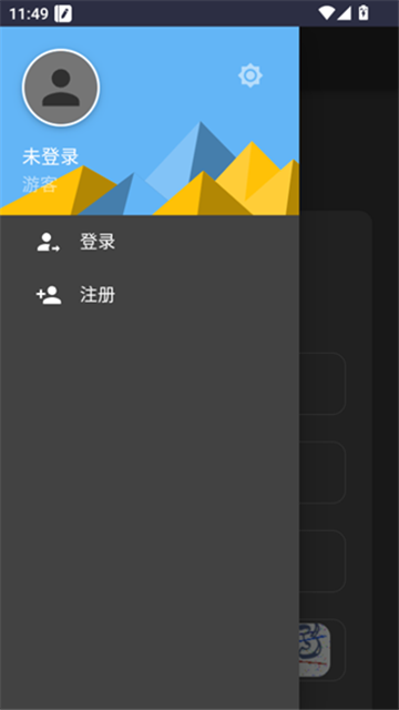 Cdifit云盘手机版