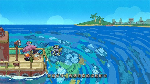 猫猫钓游记正式版