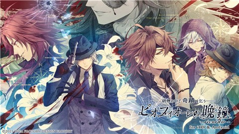 虔诚之花的晚钟1926中文版