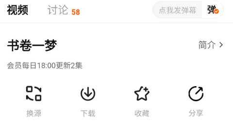 小狐狸追剧app安卓版