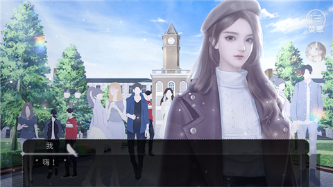 星星写给冬日的情书清软完结版