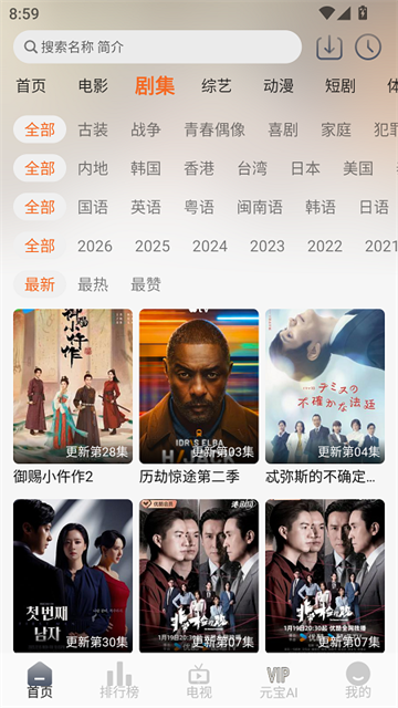 火狐视频app正式版