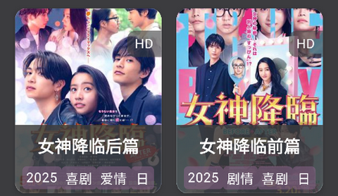 空壳影视2026最新版