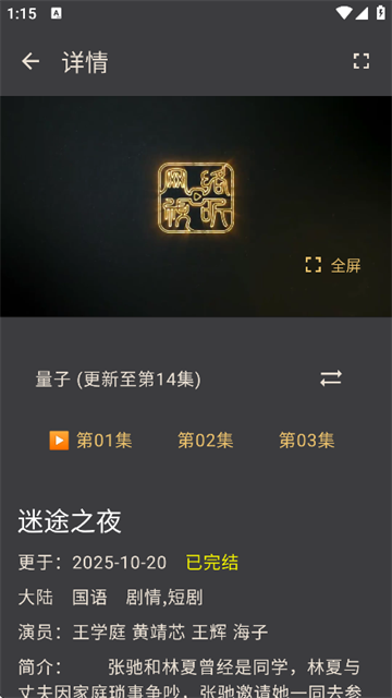 空壳影视2026最新版