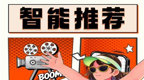 免费漫剧大全app正版