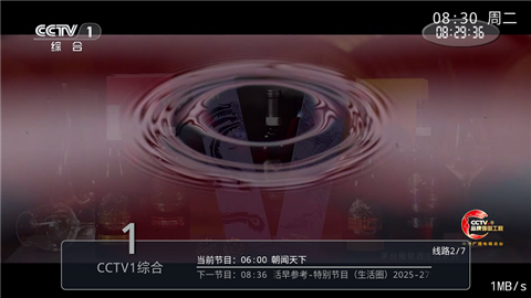 兔兔TV电视版最新版