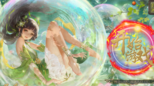 无名杀二次元拓展包自制版