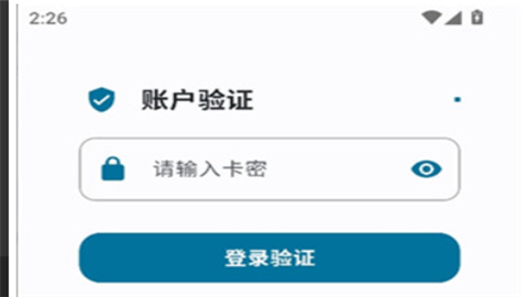 夜猫子直装版最新版