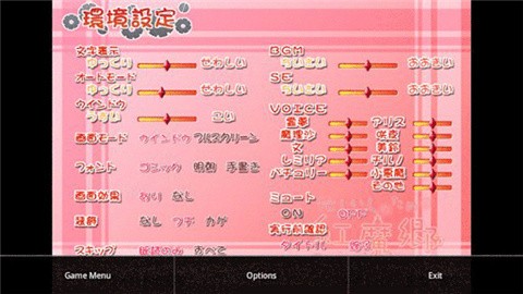 吉里吉里2模拟器1.4.0官方正版