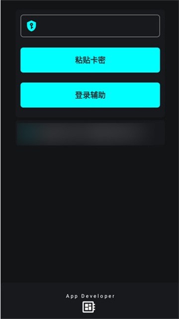 超自然菜鸟辅助器免卡密版