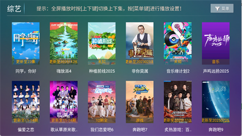 神木影视TV盒子