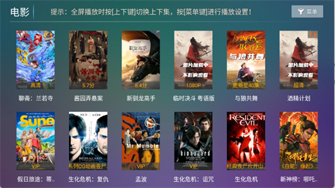 神木影视TV盒子