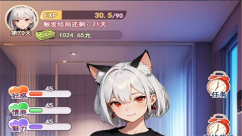 完蛋我变成了女生游戏手机版