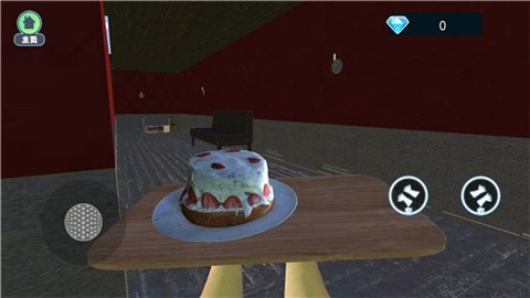 别让蛋糕掉下来正版