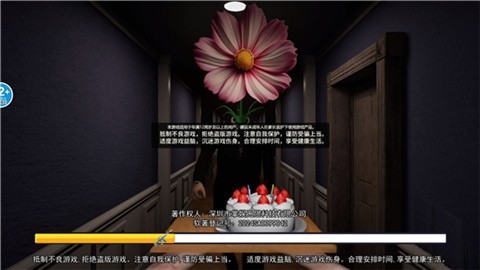 别让蛋糕掉下来正版