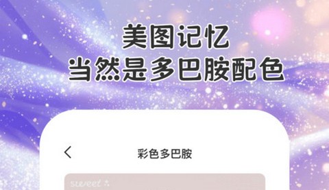 会秀相机app最新版