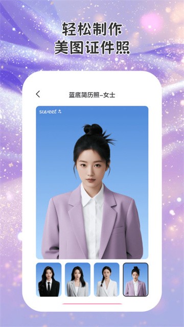 会秀相机app最新版