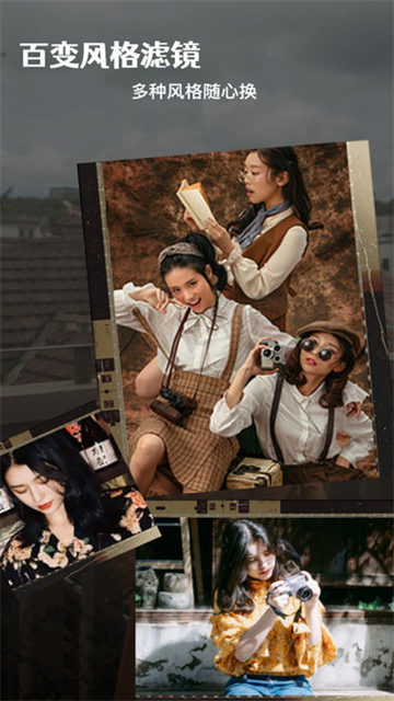 趣影相机app手机版
