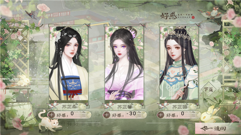 合庭彩主母养成清软完结版