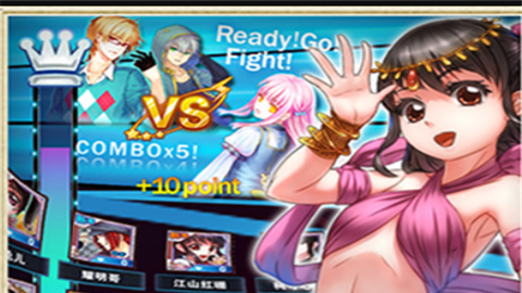 明星梦工厂女生版手游