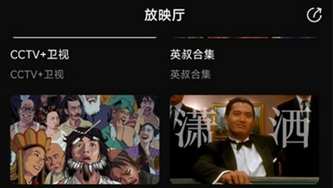 零度影视官方手机版