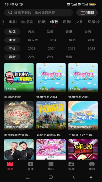 零度影视官方手机版