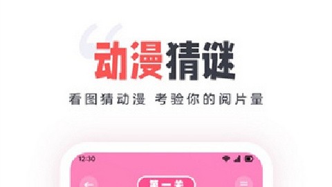 clicli动漫盒子2026最新版