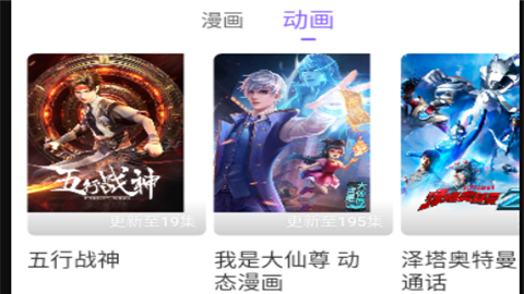 咔嚓漫画福利版