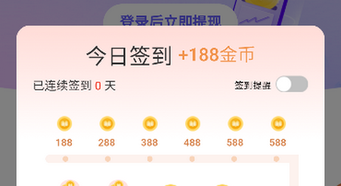 藏龙小说正式版