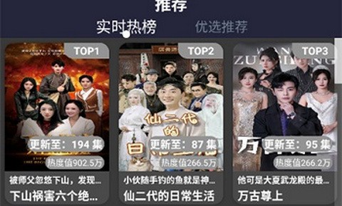 蓝莓短剧正式版