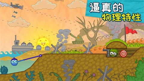 抓住糖果手机版