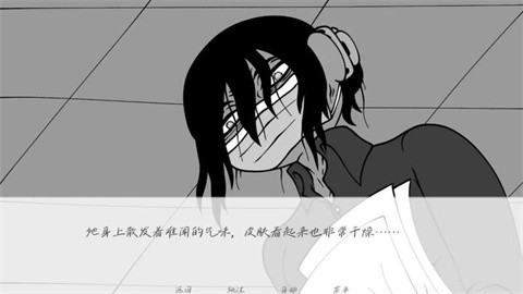 请不要辞职官方版