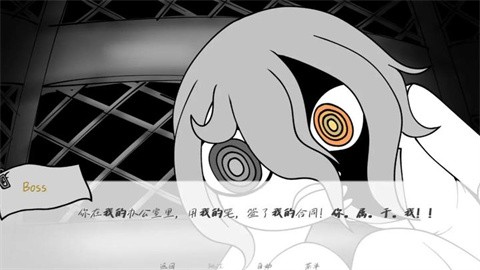 请不要辞职官方版