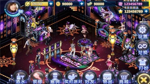 夜店之王游戏手机版