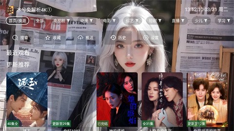 木兮影视app最新版