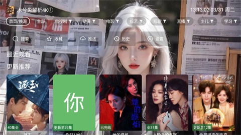 木兮影视app最新版