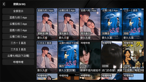 蓝鹿影视app官方版