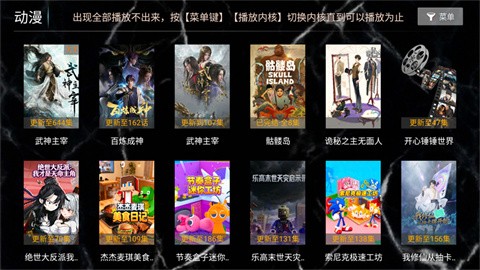 创世纪影视app2026最新版