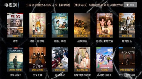 创世纪影视app2026最新版