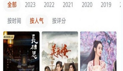 哇酷影视2026正版